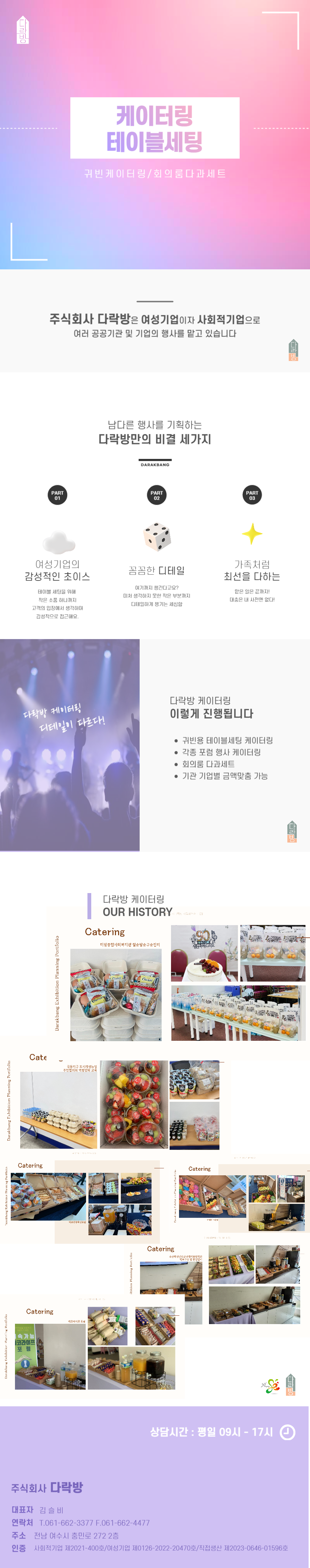 editor이미지