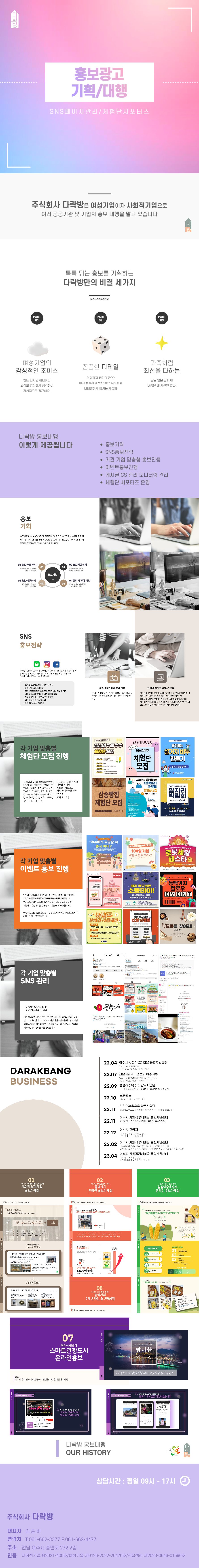 editor이미지