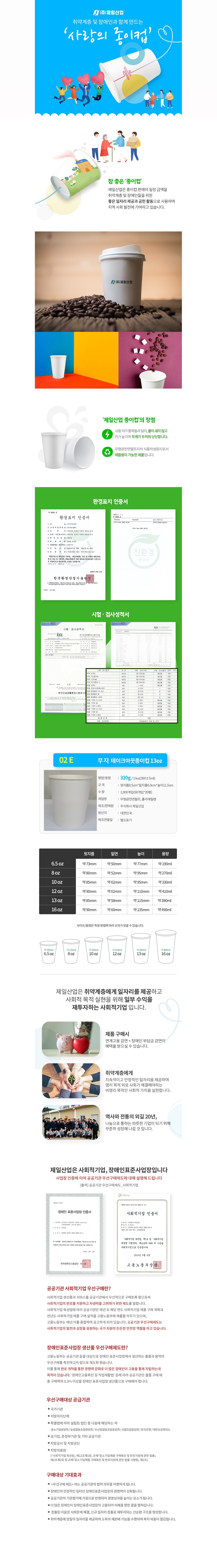 editor이미지
