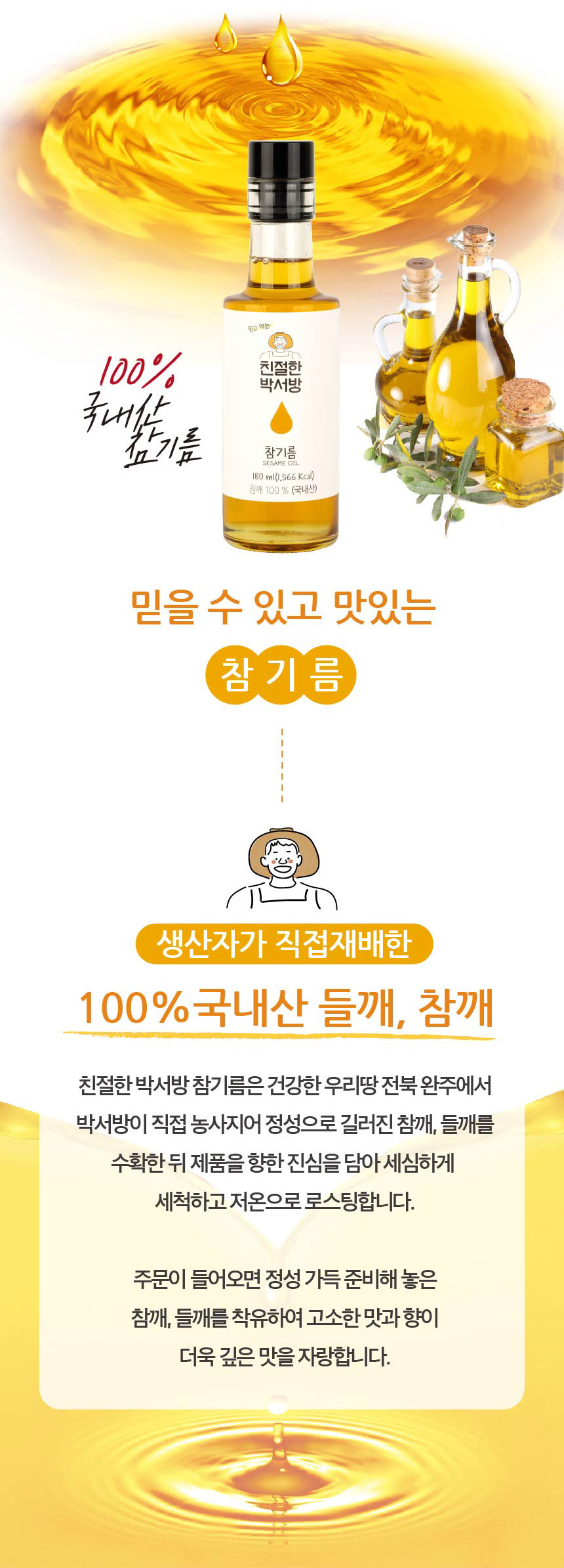 editor이미지