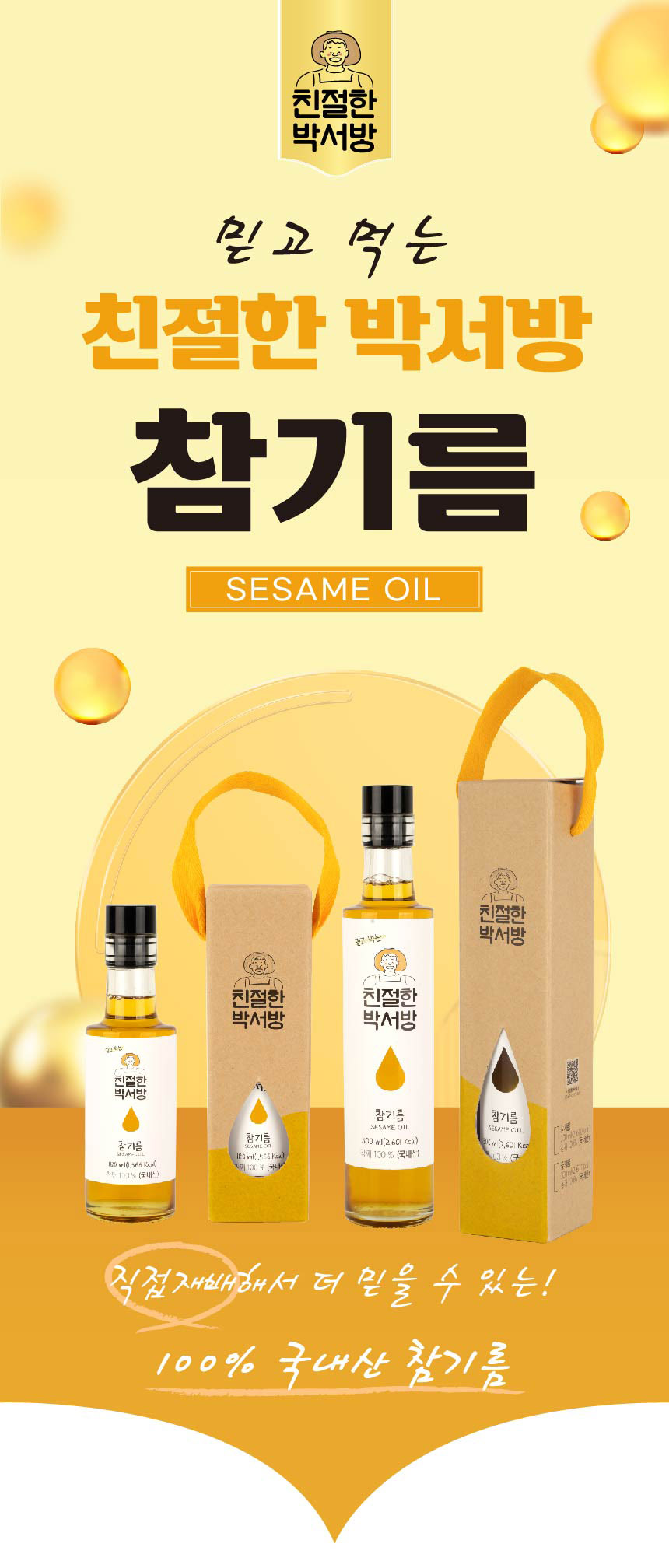 editor이미지