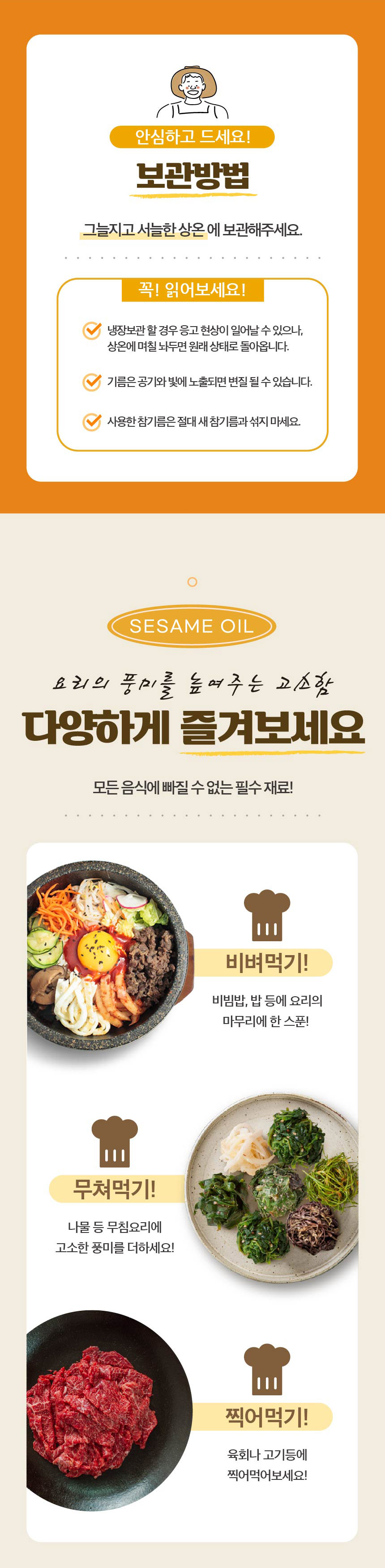editor이미지