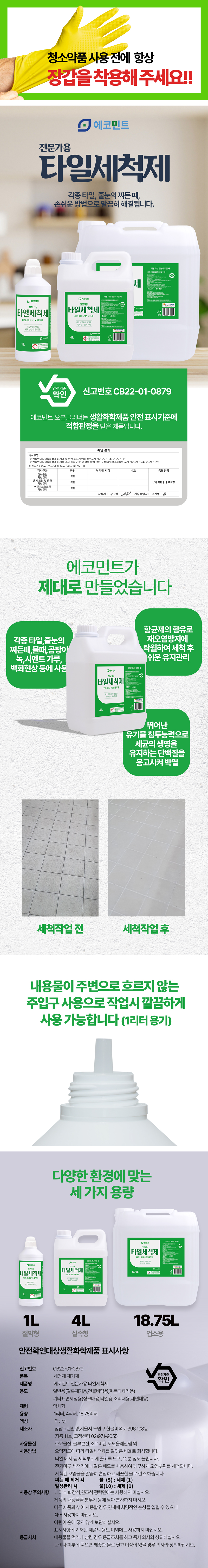 editor이미지
