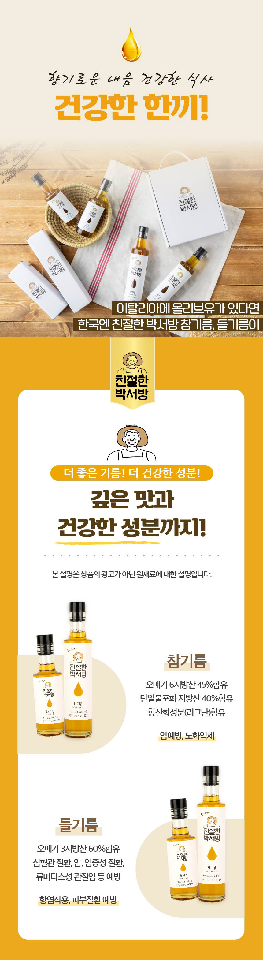 editor이미지