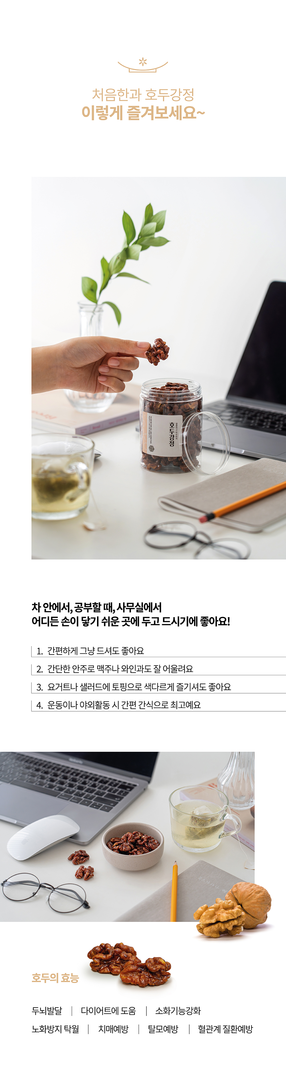 editor이미지