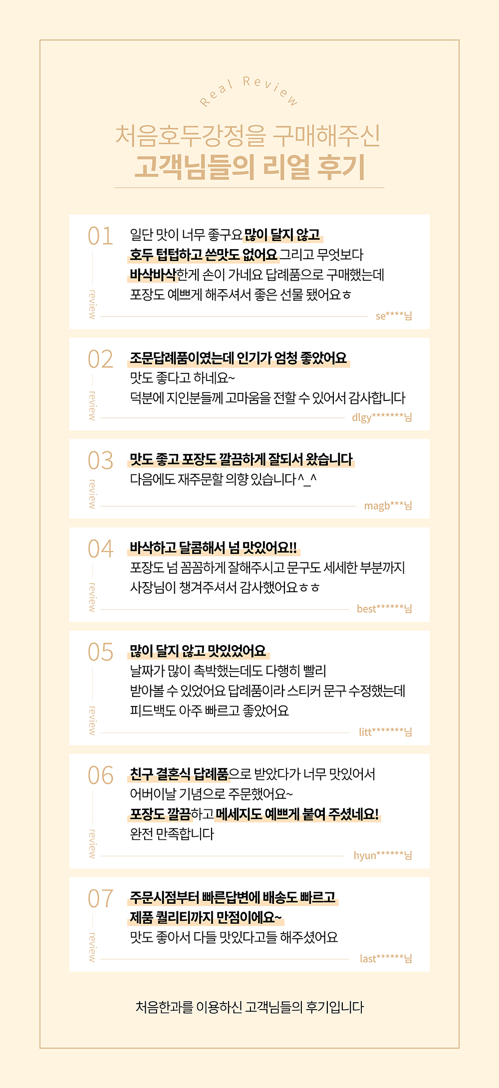 editor이미지