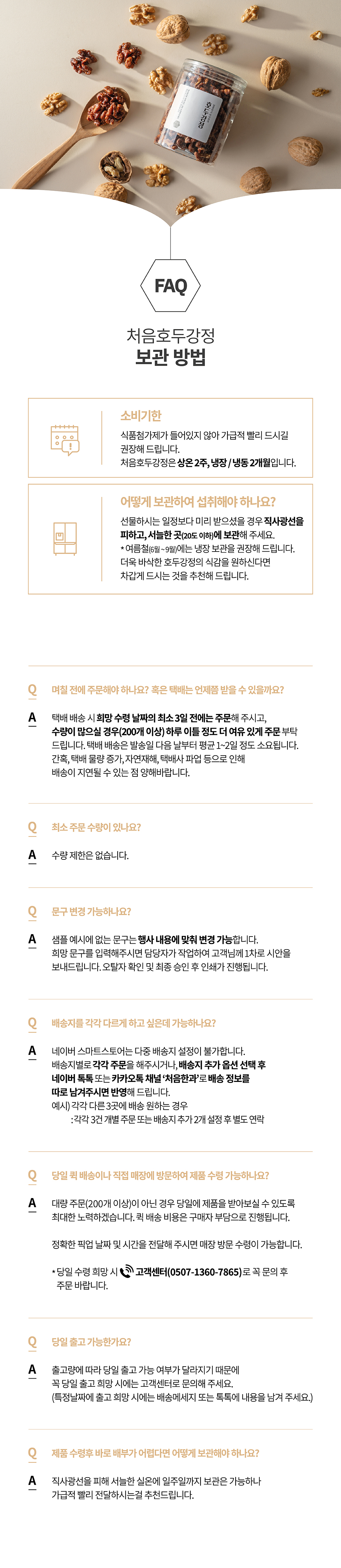editor이미지