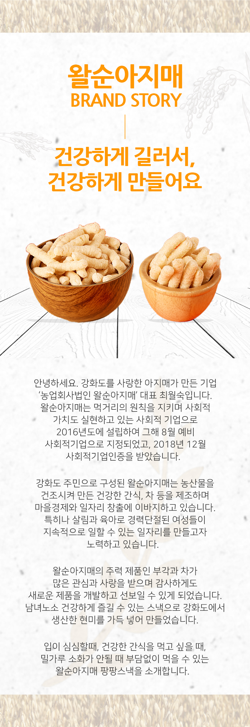 editor이미지