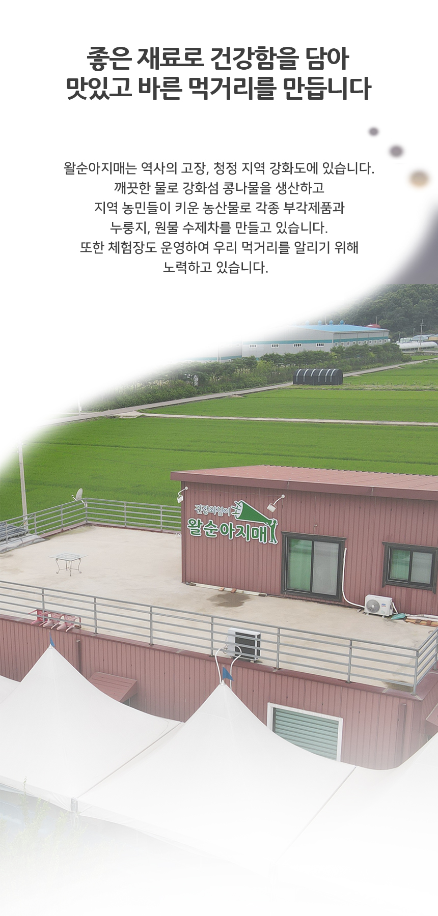 editor이미지