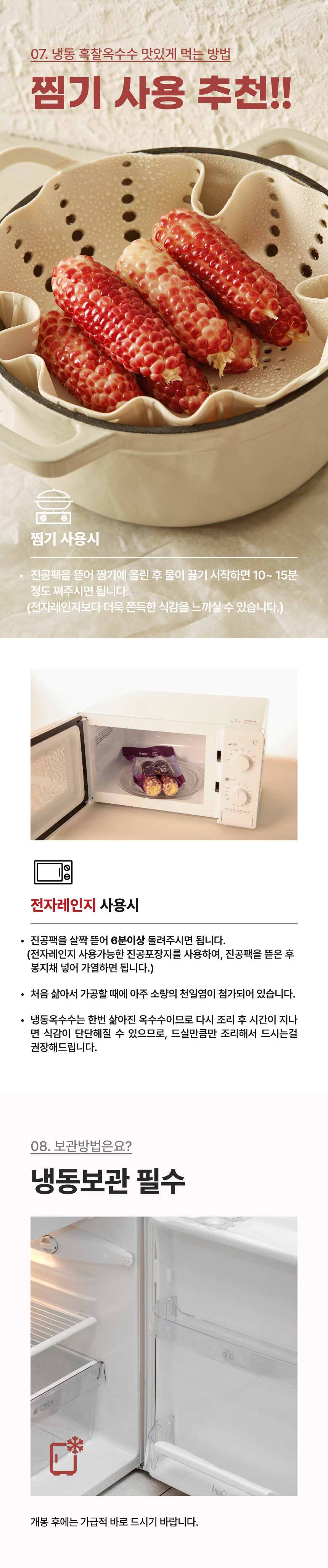 editor이미지
