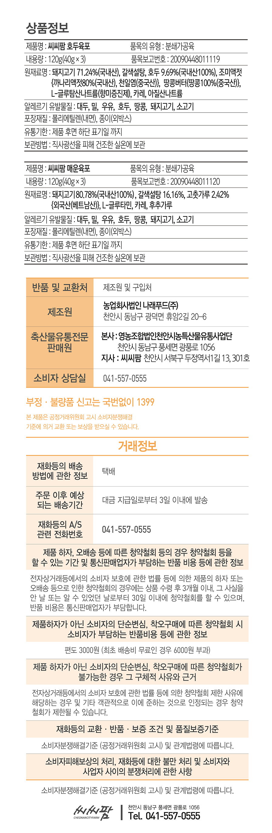 editor이미지