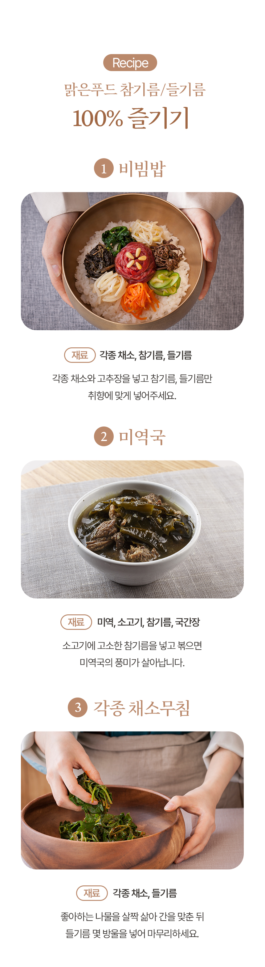 editor이미지