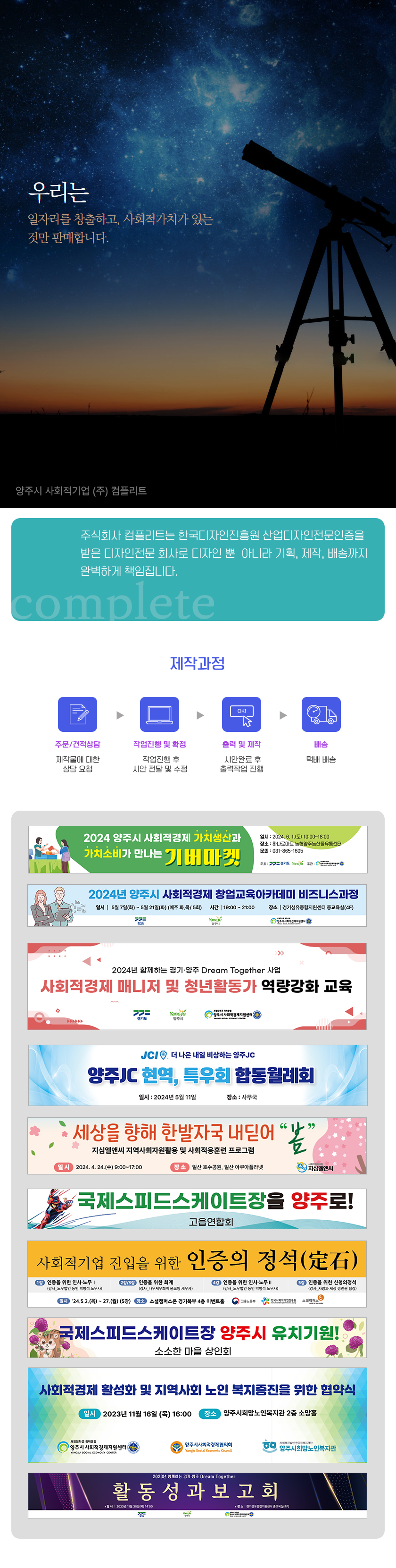 editor이미지