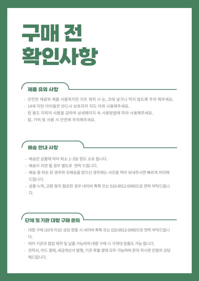 editor이미지