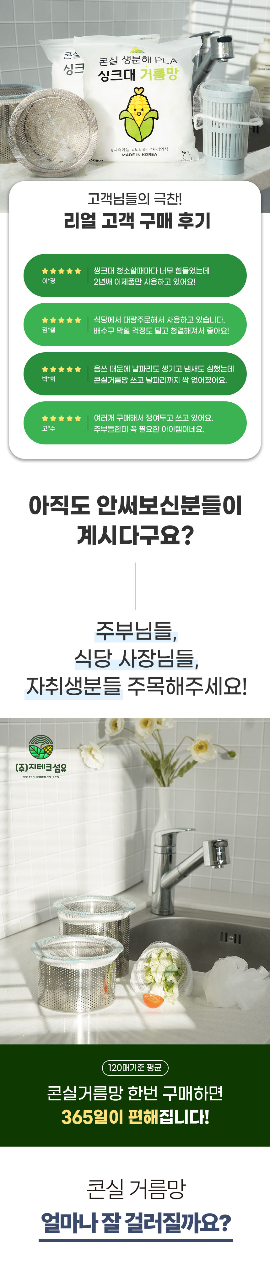 editor이미지