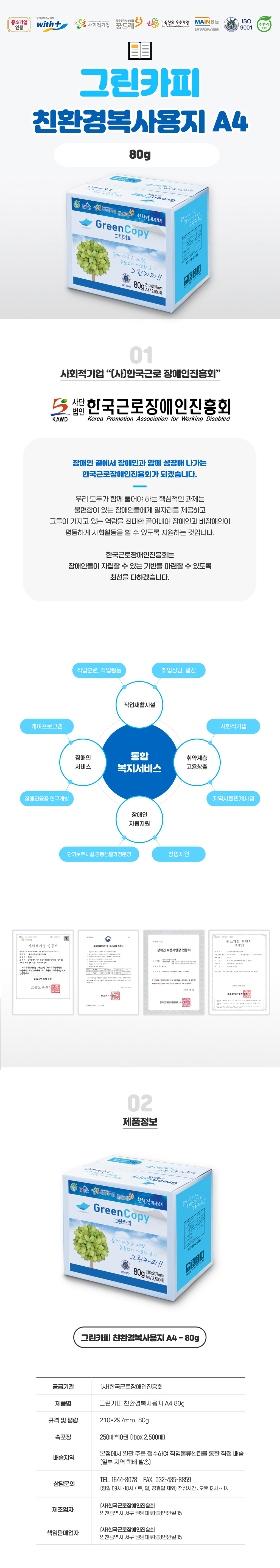 editor이미지
