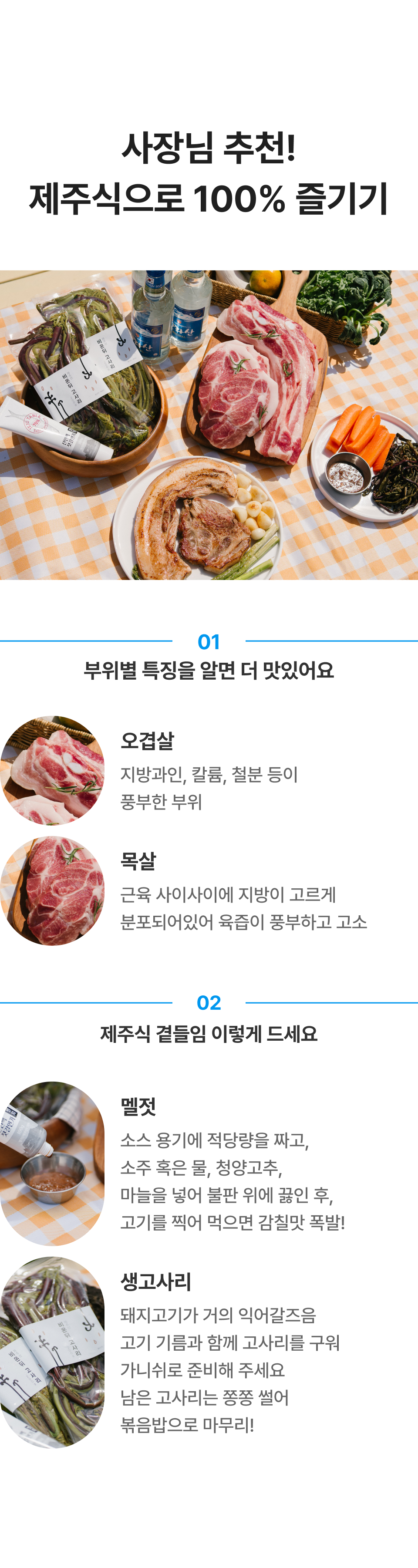 editor이미지