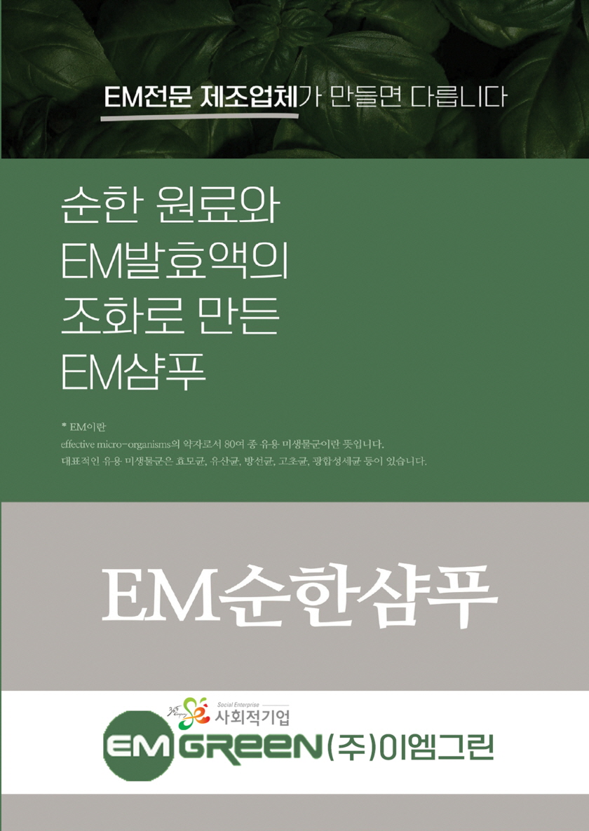 editor이미지