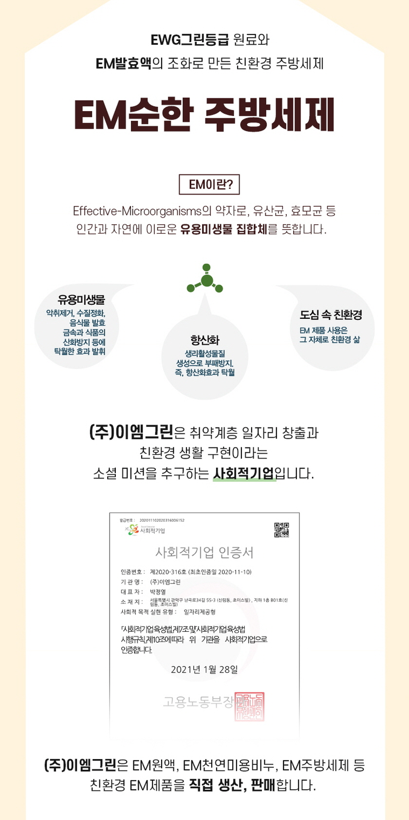 editor이미지