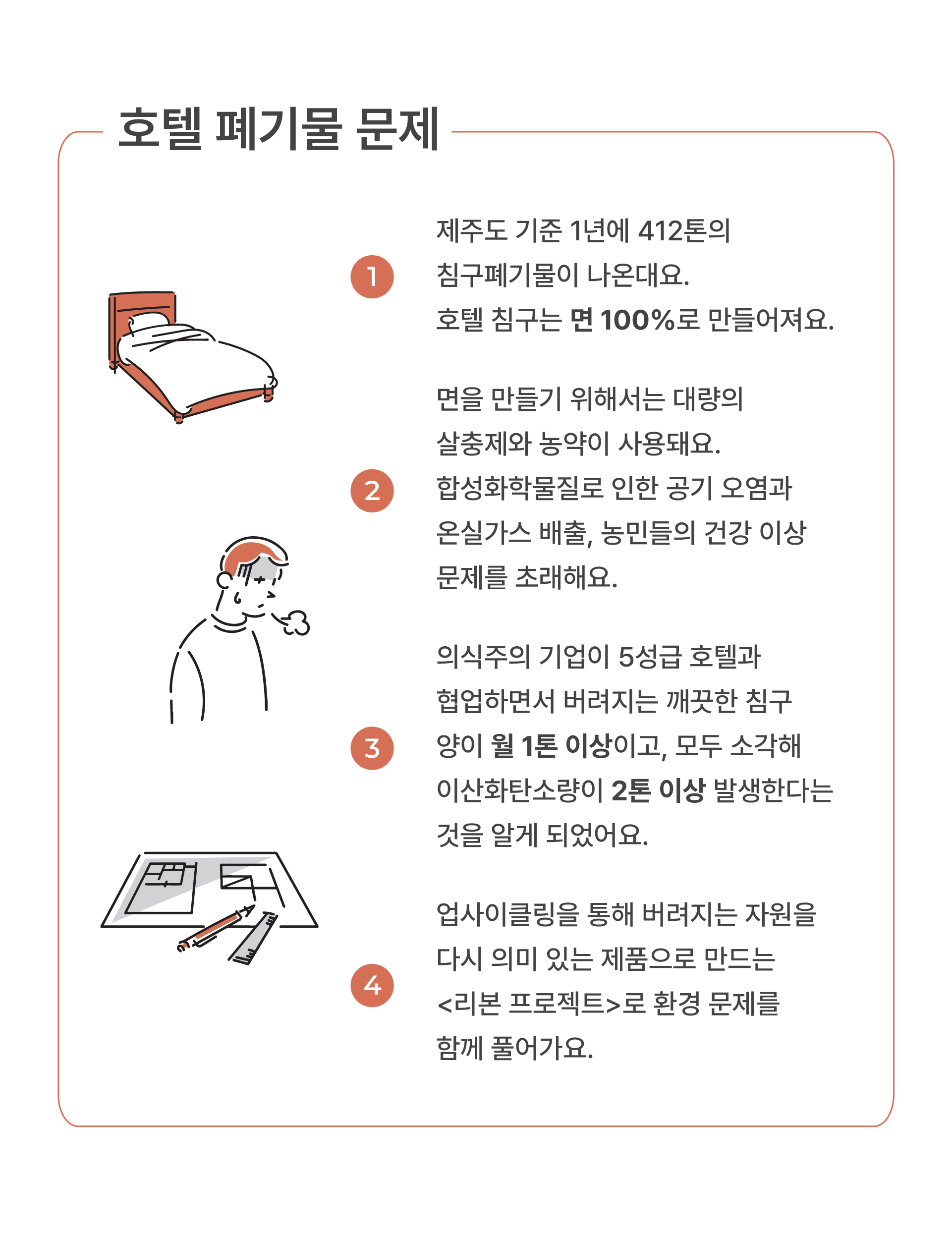 editor이미지