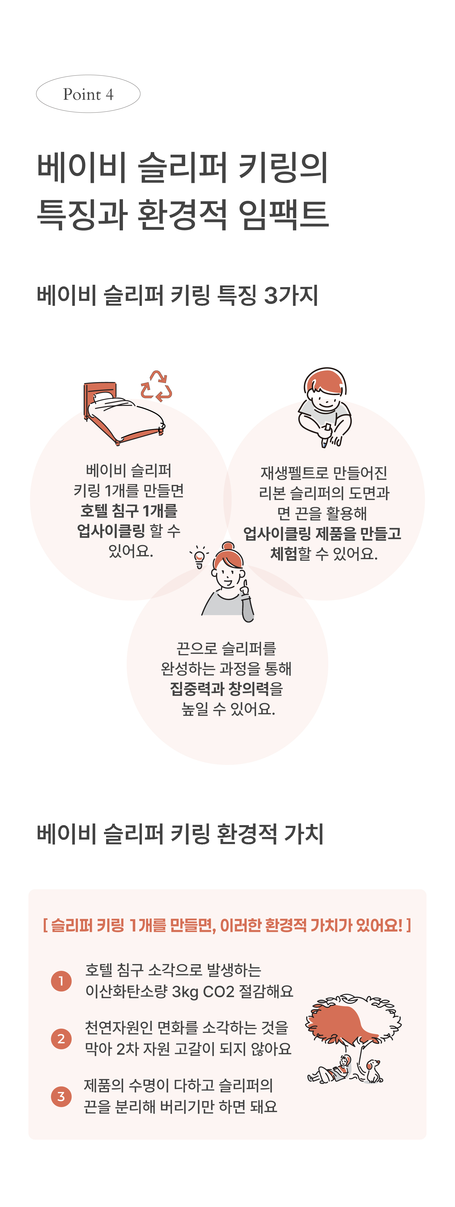 editor이미지