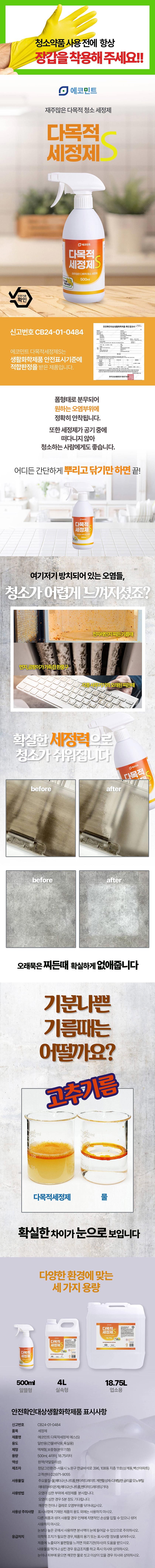 editor이미지