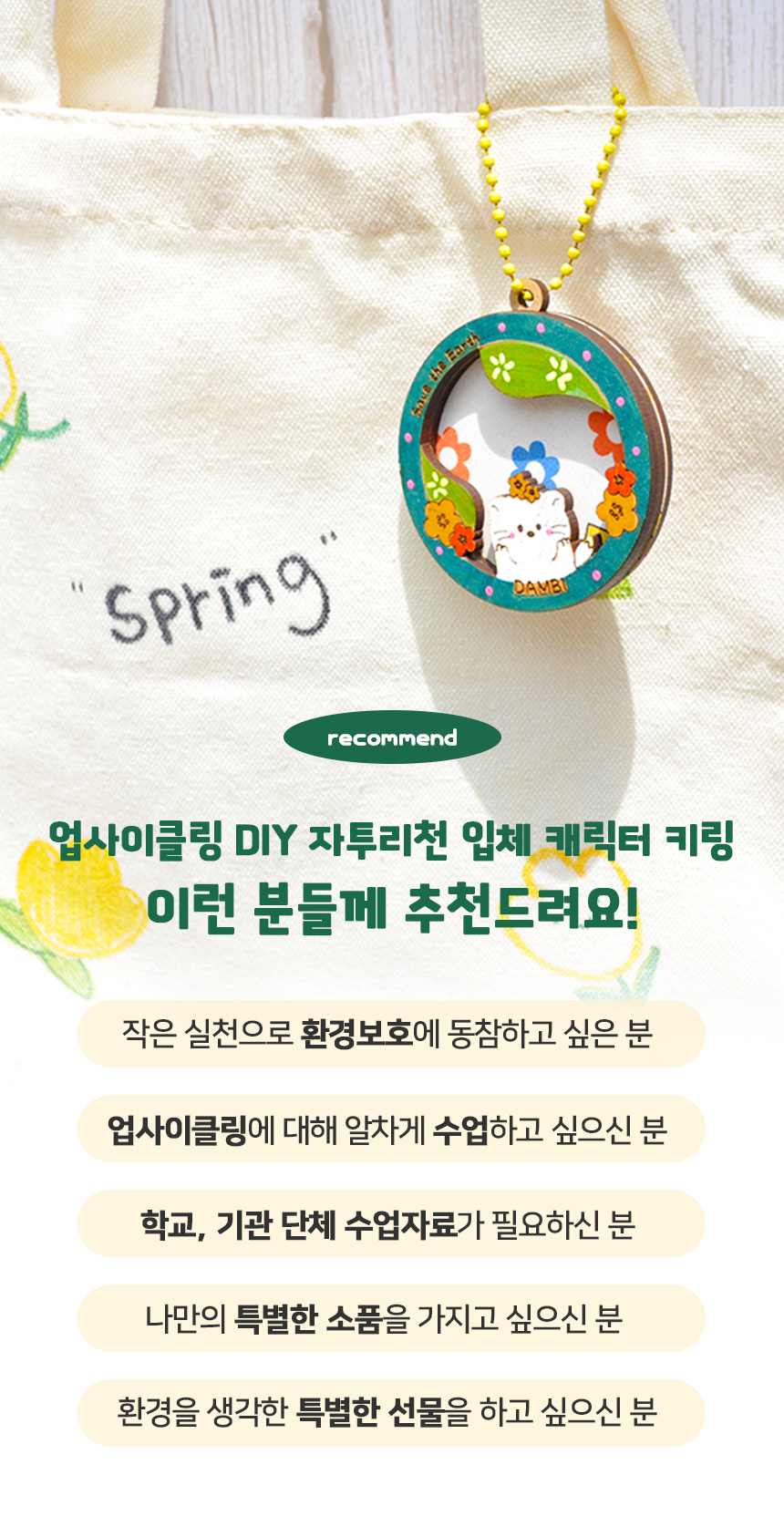 editor이미지