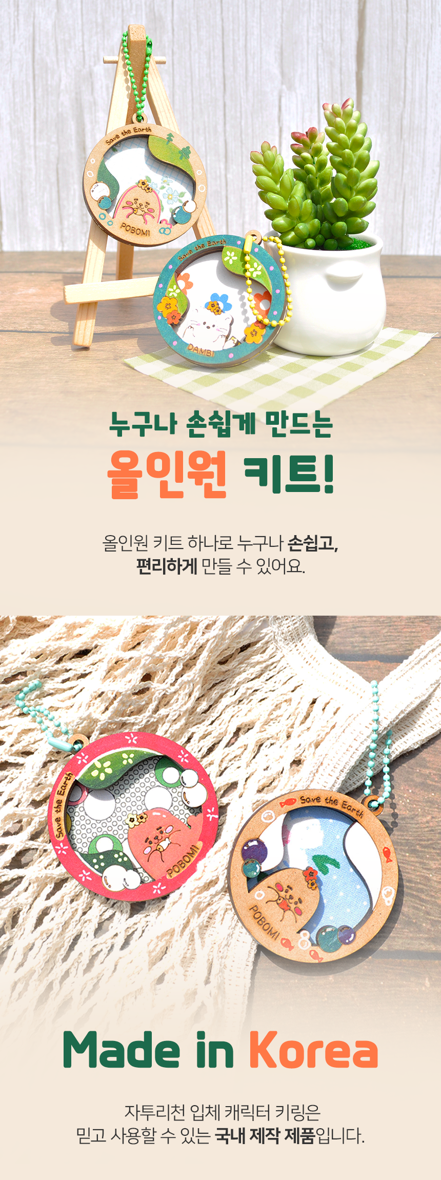 editor이미지