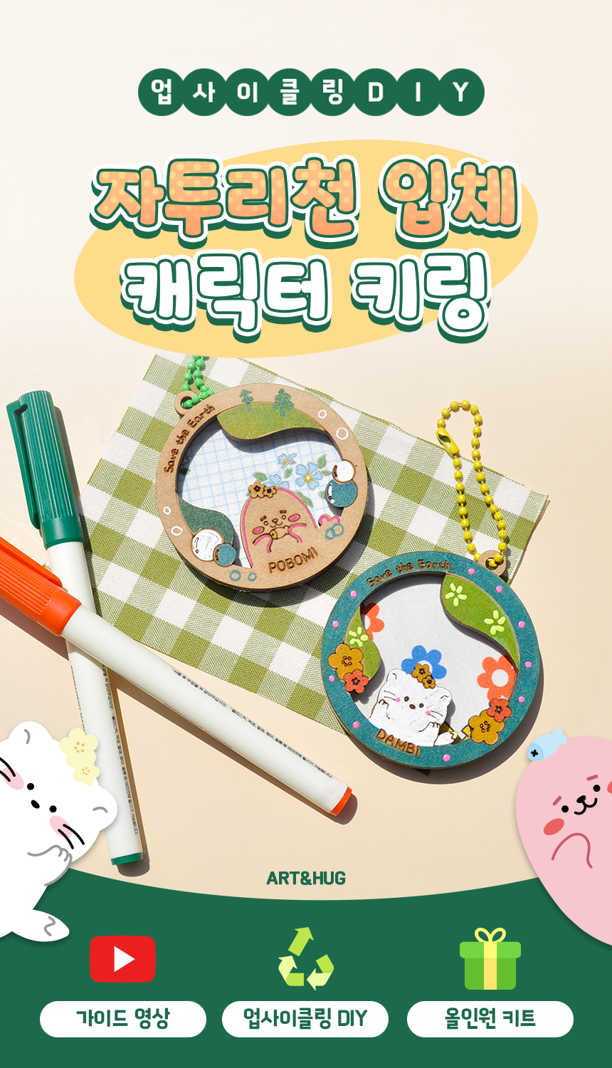 editor이미지