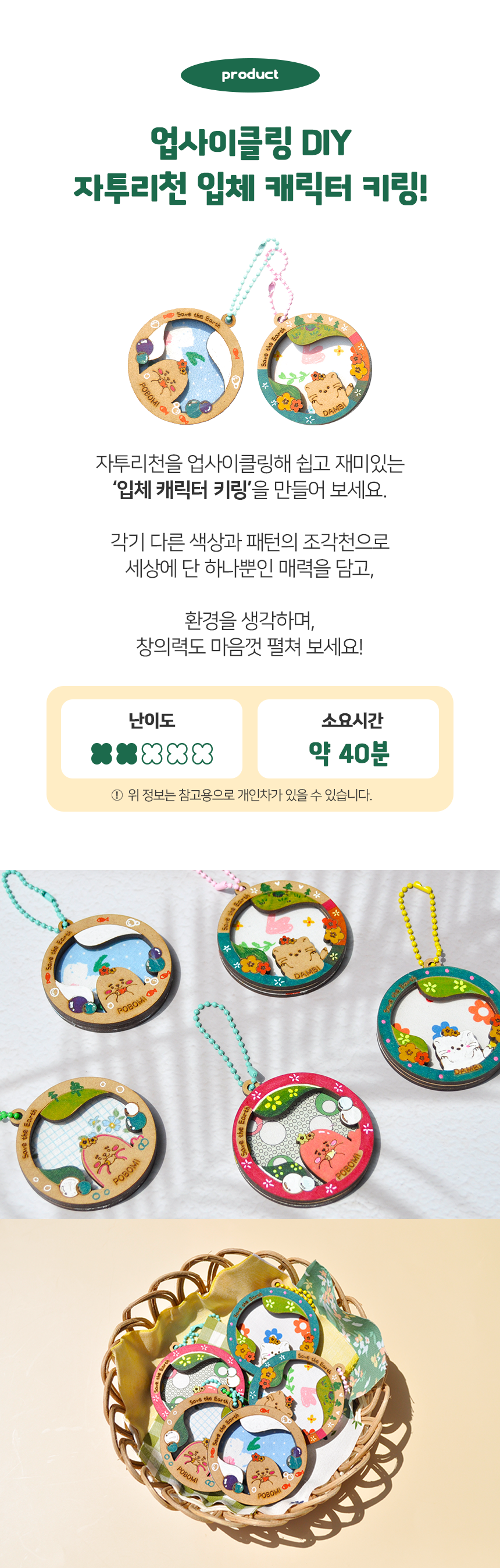 editor이미지