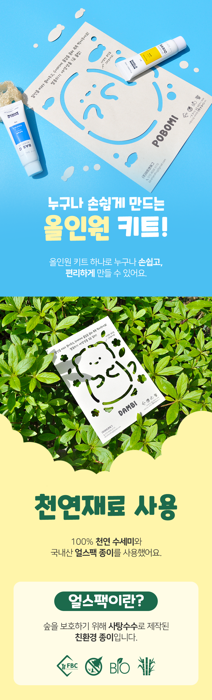 editor이미지