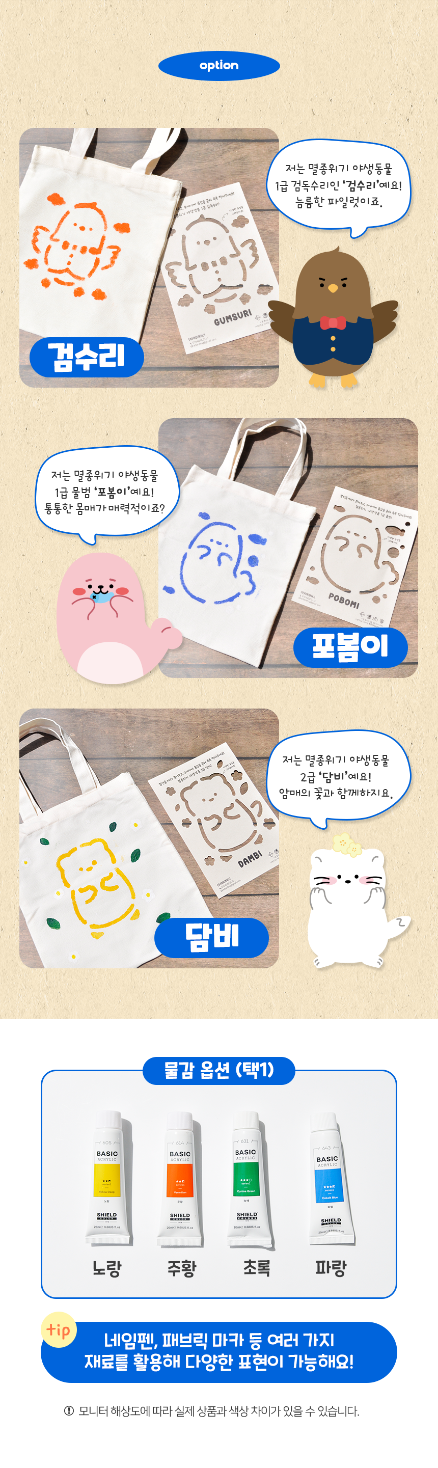 editor이미지