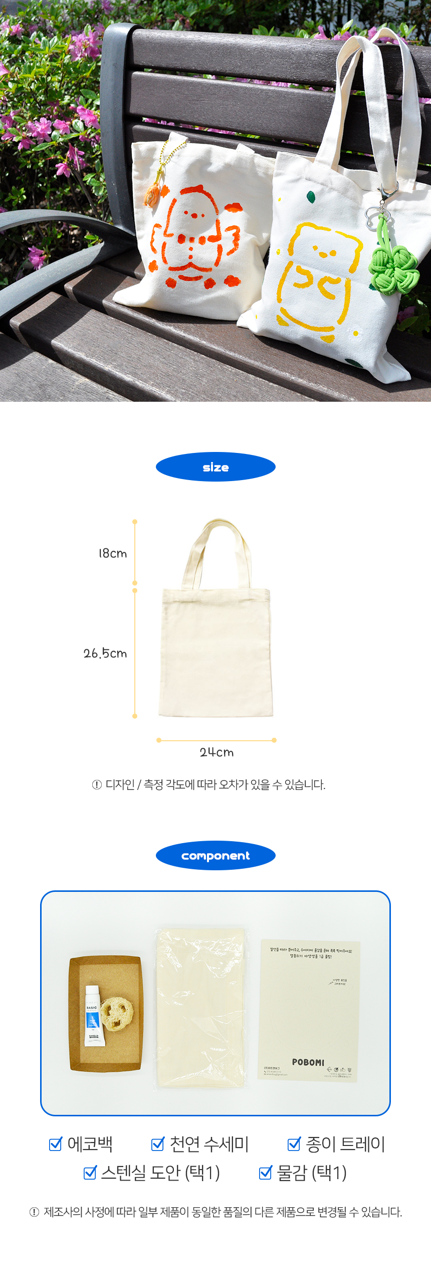 editor이미지