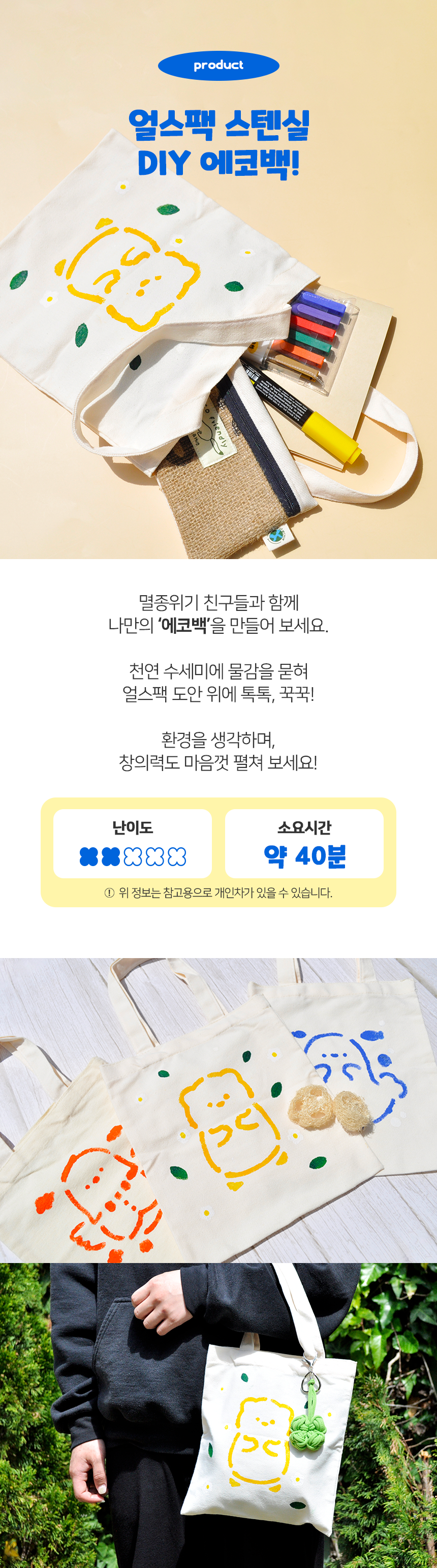 editor이미지