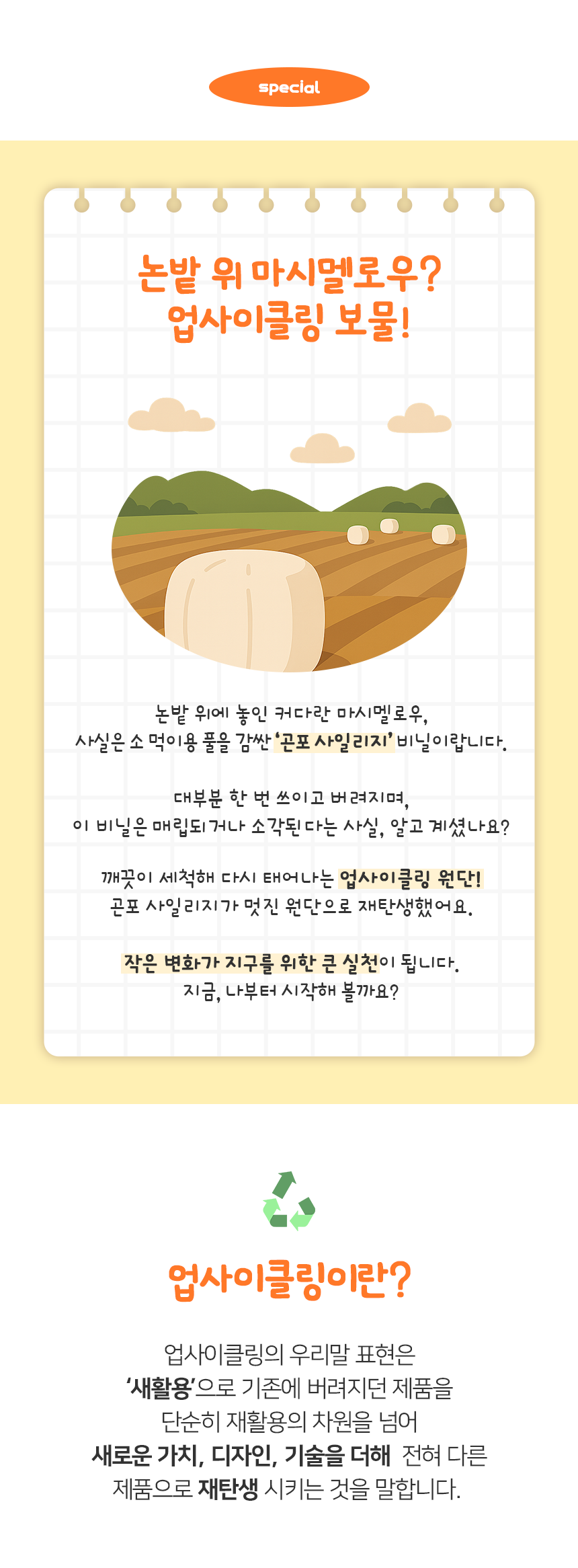 editor이미지