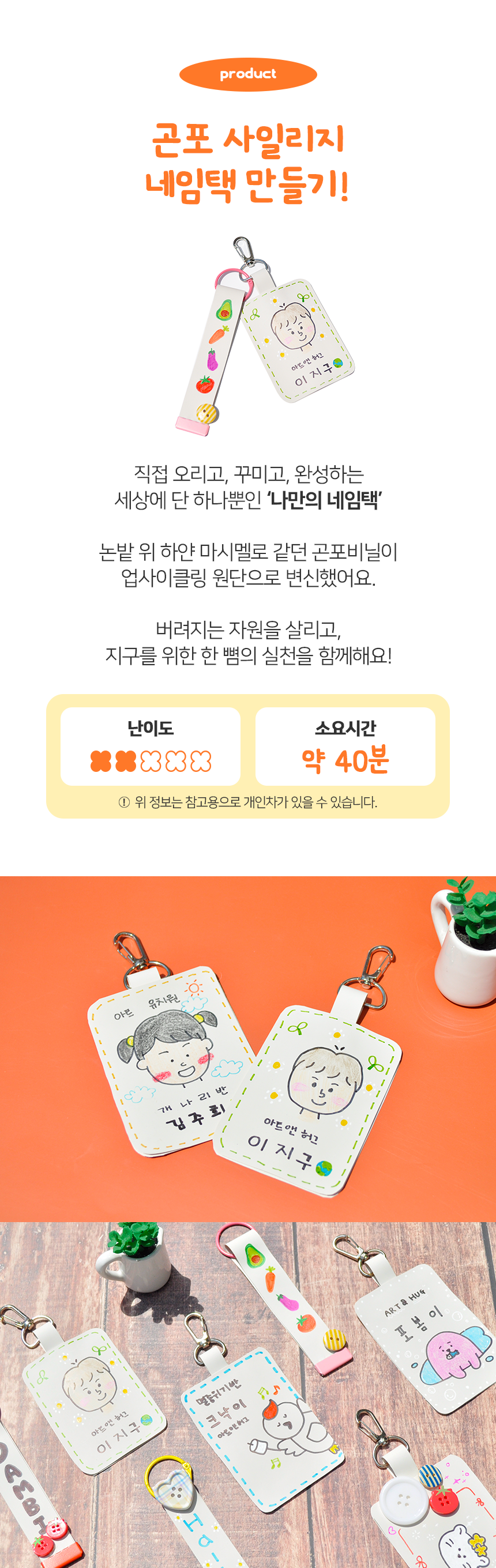 editor이미지