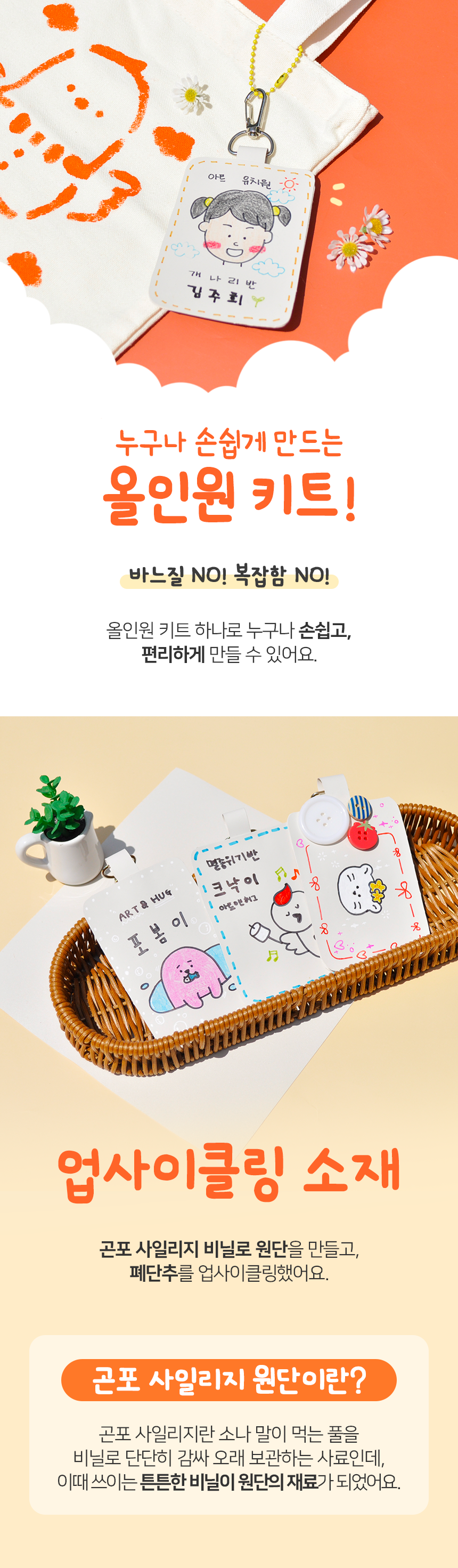 editor이미지
