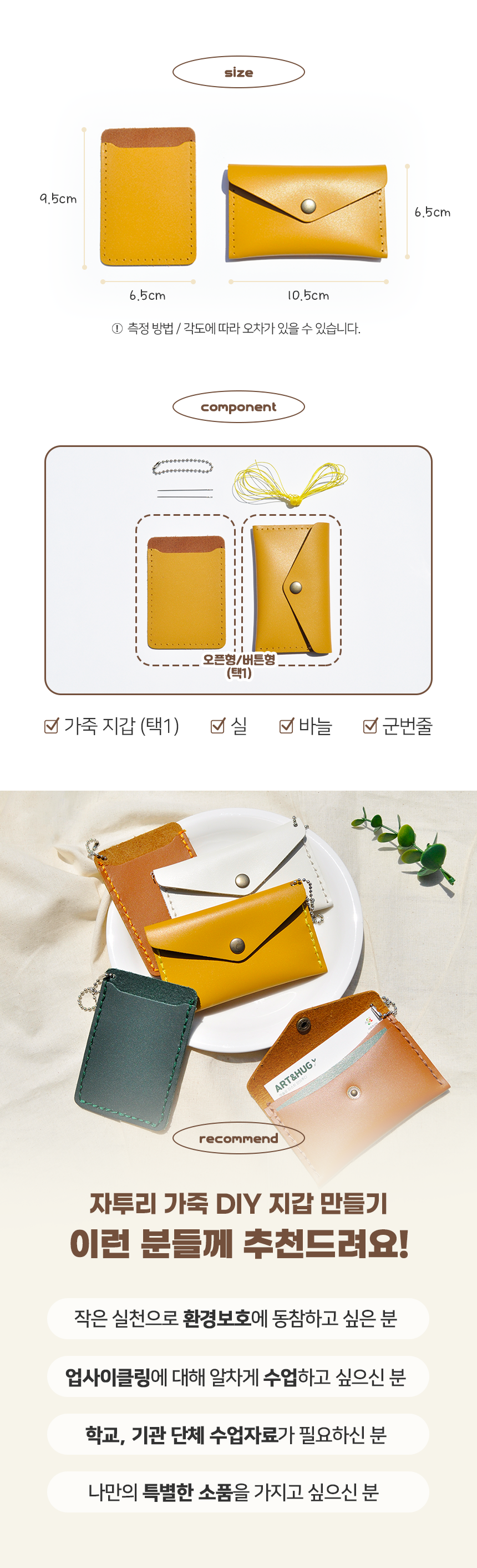 editor이미지