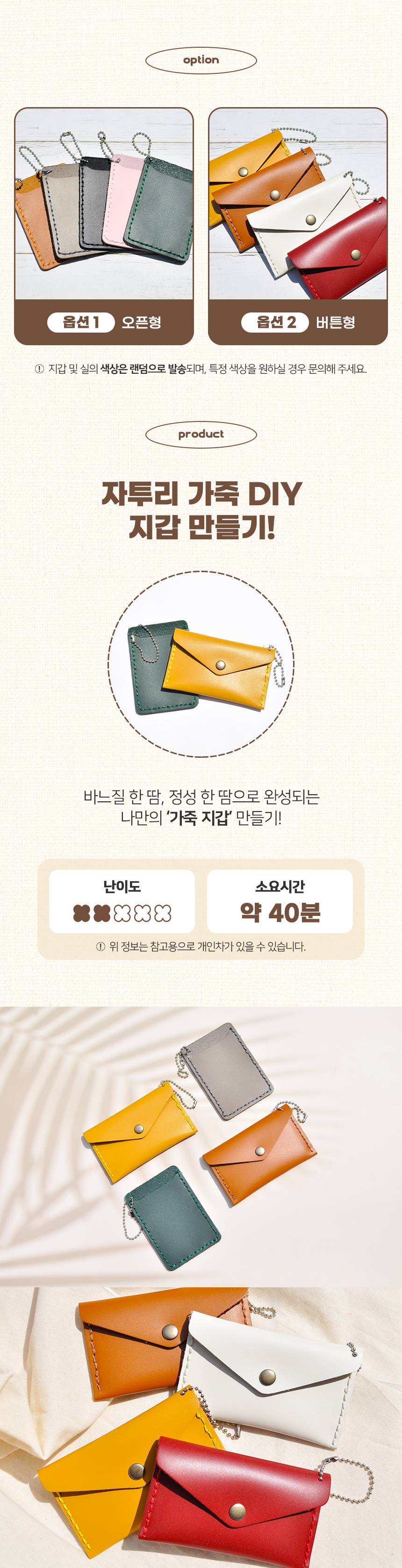 editor이미지