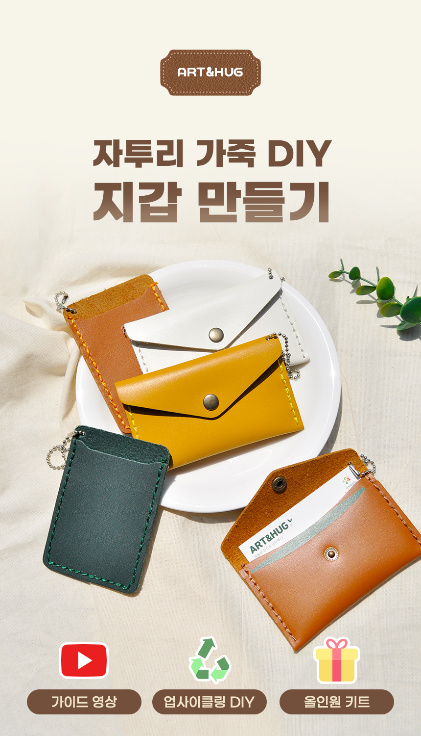editor이미지