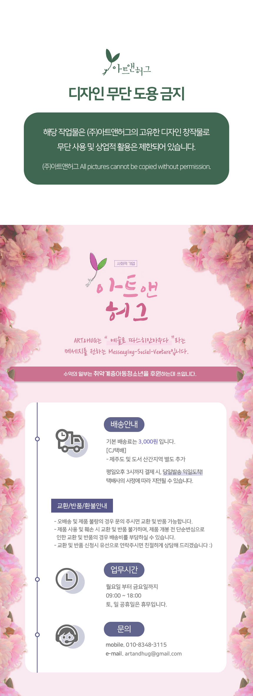 editor이미지