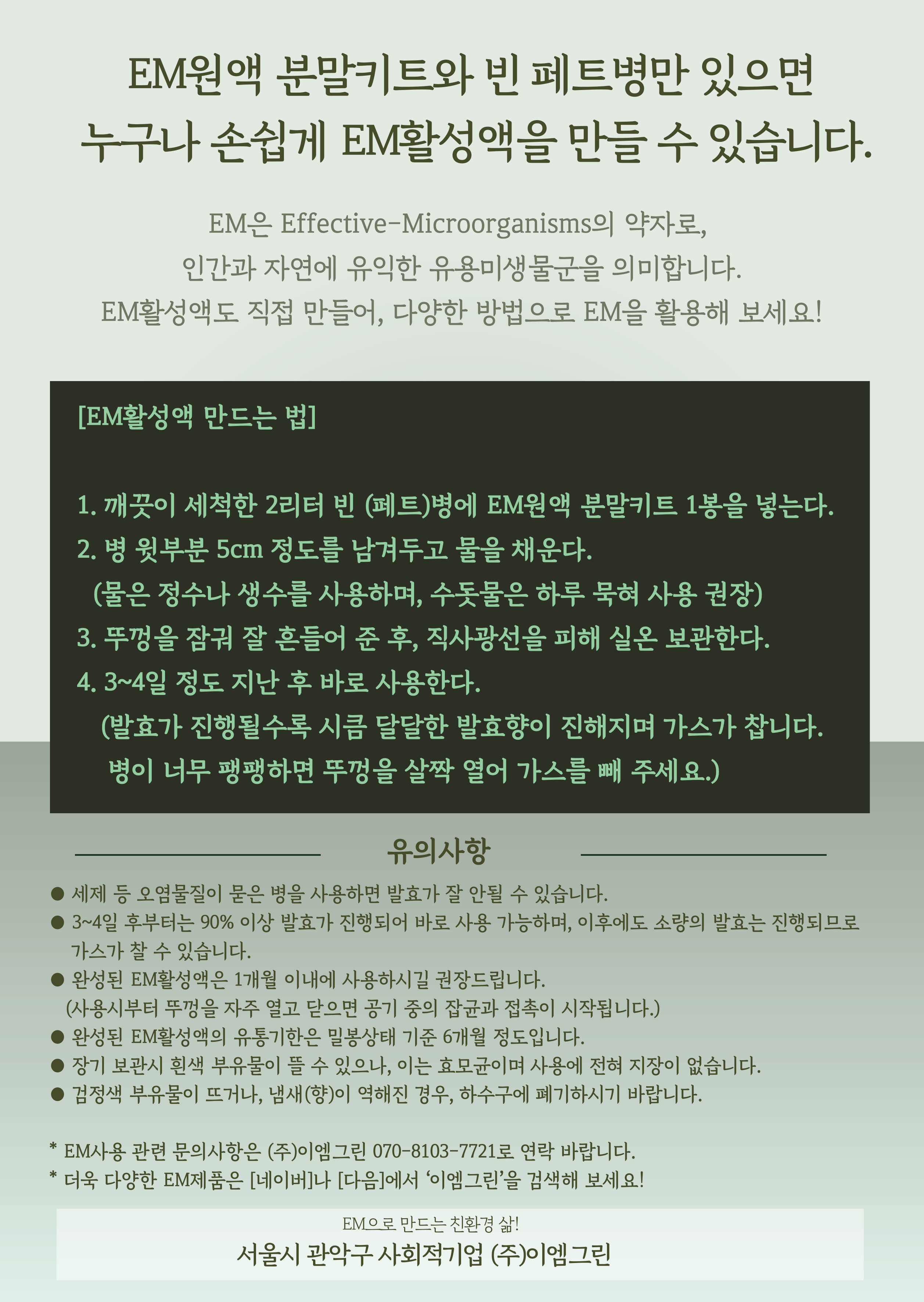 editor이미지