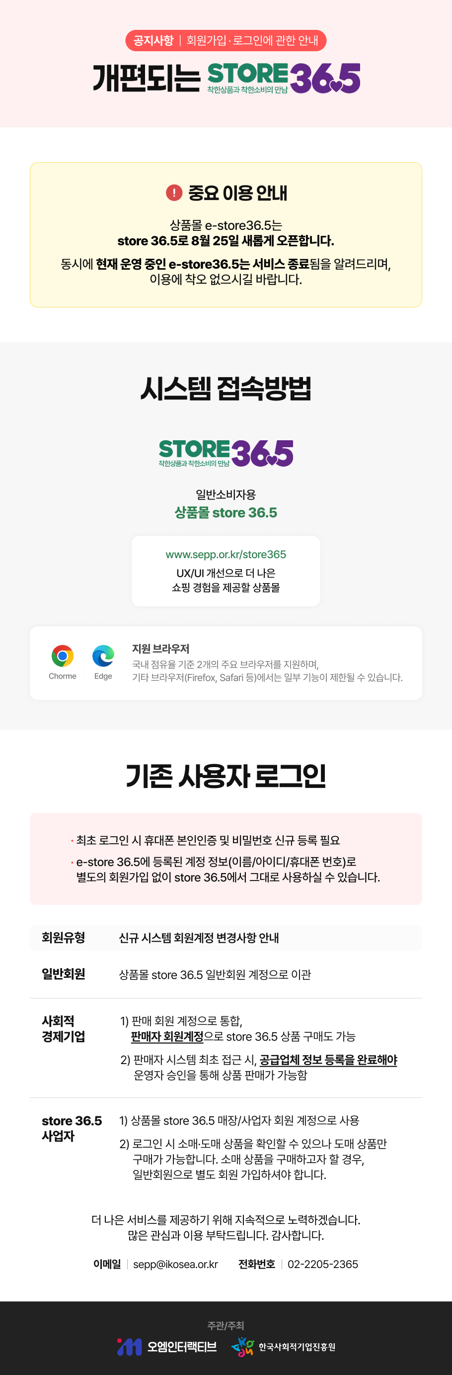 editor이미지