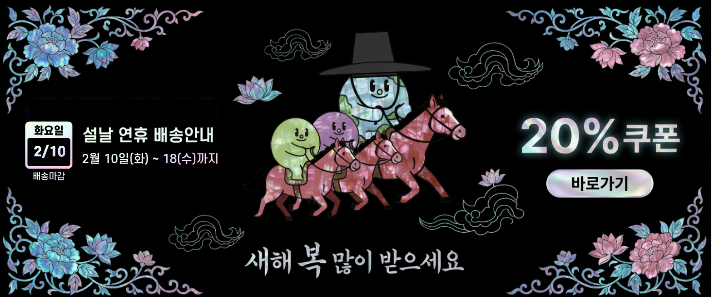 상단템플릿 배너