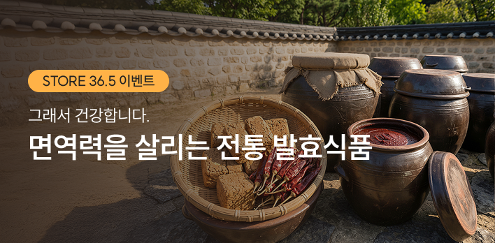 MD 미니 기획전