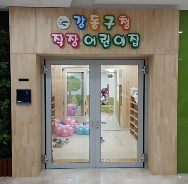 내부간판