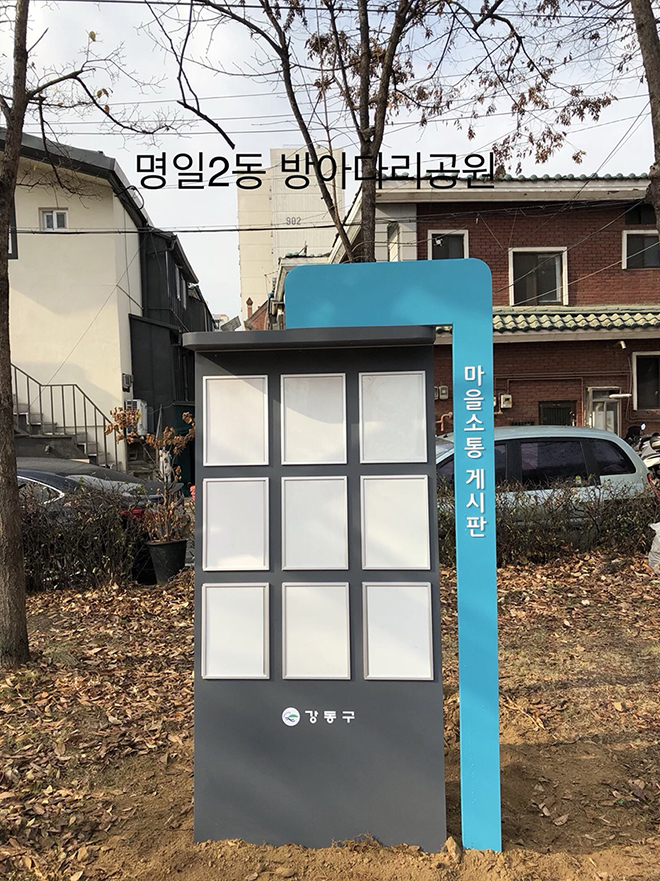 게시판