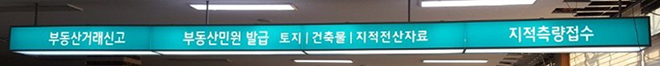 실내표찰