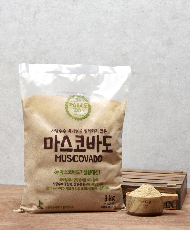 [아름다운가게] 마스코바도3kg-(재)아름다운가게-차세대 판로플랫폼 스토어(STORE) 36.5