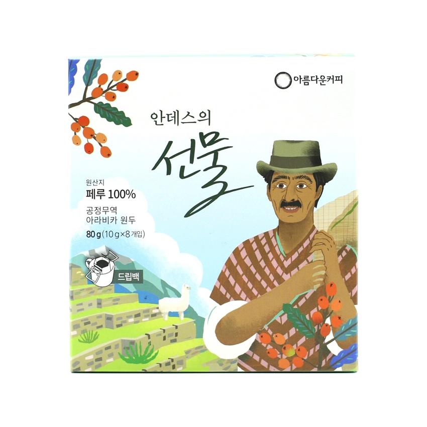 안데스의선물 드립백 8개입